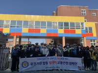 광주 서부경찰, 어린이 교통안전 캠페인 실시