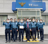 광산경찰 첨단지구대, 으뜸순찰팀 선정