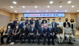 5‧18 송암동·효천역 민간 학살 진실 밝힌다