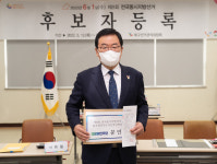 열정 민선7기 바탕, 더 행복한 북구 실현