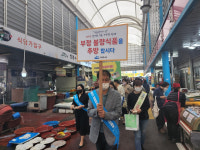 여수시 제21회 식품안전의 날 기념행사