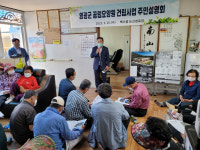 영광군, 공립요양원 건립 시동