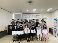 주택관리공단 광주전남지사 사회적경제 체험 협약