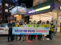 화순군청소년상담복지센터, 위기청소년 발굴·지원