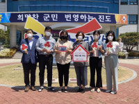 전남 사랑의열매, 진도군 착한가정에 인증패 전달