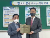 목포 석현초, 제7회 전국 감사편지 공모전 우수실천학교