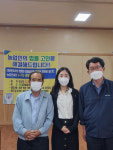 나주 금천농협, 농업인 무료 법률 상담 진행 호응