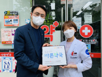 빛고을사랑약국, 씀씀이가 바른 캠페인 동참
