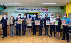 어린이재단 전남아동옹호센터, 목포 아동 통학로 안전 MOU