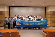 전남중소기업진흥원, 전남일자리플랫폼서 조선업 인력난 해소 시동