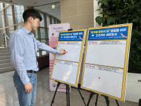 나주 빛가람동 동민의 날 제정 설문조사