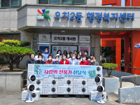 오치2동 지역사회보장협, 폭염대비 선풍기 전달