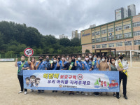 광주 광산경찰, 등굣길 어린이 교통안전 캠페인 진행