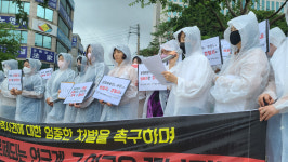 광주 연극계 미투 터졌다