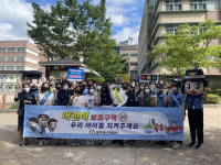 광주 광산경찰, 어린이 보호구역 교통안전 캠페인 진행