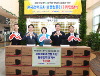 빛고을노인건강타운, 한전과 ESG경영 나선다