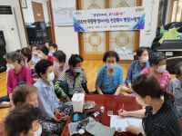 보성군 득량면, 찾아가는 건강복지 현장사랑방 운영