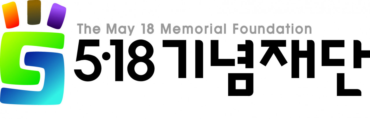 5.18 역사 왜곡 게임 광주 런닝맨 스팀에서 삭제 추진