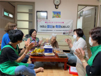 장흥군 유치면, 홀몸 어르신 생신상 차려드리기 나서