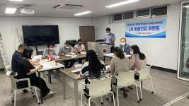 광주 오치1 주거행복센터 마음건강위원회 구성