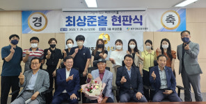 광주경제고용진흥원, 그림이 있는 비즈니스룸 최상준 홀 개관