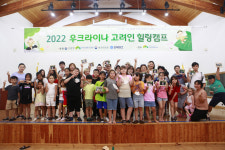 우크라이나 출신 고려인, 장성 산림복지로 지친마음 달래