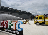 광주 광산소방서, 소방종합훈련장 준공