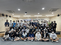 전남도청소년미래재단, 전남-경북 청소년 교류캠프 성료