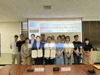 퓨전뷰티산업협동조합 | 뷰티산업협회협동조합, 맞춤형 화장품 플랫폼 구축