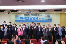 항공료보다 비싼 여객선 운임… 공영제 시급