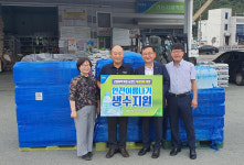 전남농협, 안전한 여름나기 물품 지원