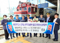 송원대학교 코레일 광주전남본부 철도인재양성 MOU체결