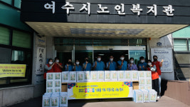 한국수자원공사 영·섬유역본부 여수지사, 추석맞이 식료품 지원