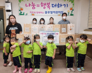 목포 블루빌어린이집 등 바자회 수익금 상동복지센터에 기탁