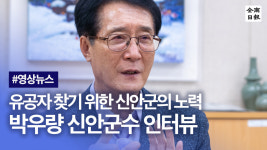 신안 농민운동 현장을 가다-(8)유공자 찾기 위한 신안군의 노력