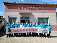 나주경찰, 모범운전자 대상 교통안전 교육