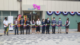 광주예술중·고등학교, 갤러리 한빛 개관식 거행