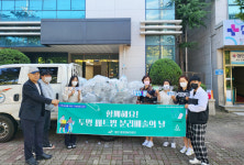 광주 광산구 첨단1동, 분리배출의 날 기념 투명페트병 수거