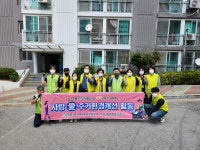 주택공단 광주 두암 주공2단지 주거환경개선