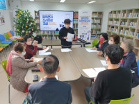 LH송화마을8단지 음악편지 심리 치료교실 프로그램 운영