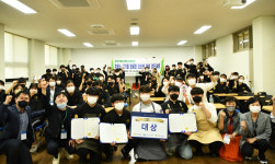 전남농기원, 대학생 대상 흑염소 요리법 경진대회 성료