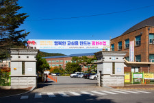 순천강남여고,행복한 교실을 만드는 평화수업 호평