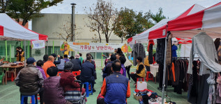 주택관리공단 여천 무선1, 마음건강 상담   