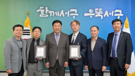 중기협동조합 육성 통해 지역경제 활성화