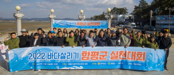 돌머리해수욕장 정화작업…해양환경 소중함 체험