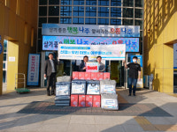 나주이화신협, 빛가람동에 후원물품 기탁