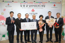 남선석유㈜ 김홍균 회장, 광주 150호 아너 등극