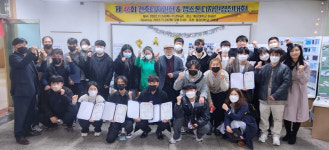 동강종합건축사사무소주 | 동강대, 제46회 건축디자인전‧ 캡스톤디자인 경진대회