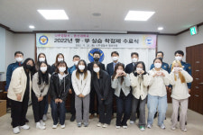 나주경찰, 동신대 학생 경학 실습학점제 수료식
