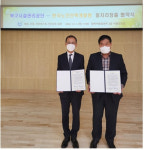 광주 북구시설관리공단, 노인 일자리 창출 MOU 체결
